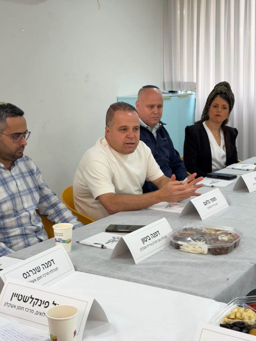 פורום עירוני למען משרתי המילואים. צילום: דוברות עיריית אשקלון