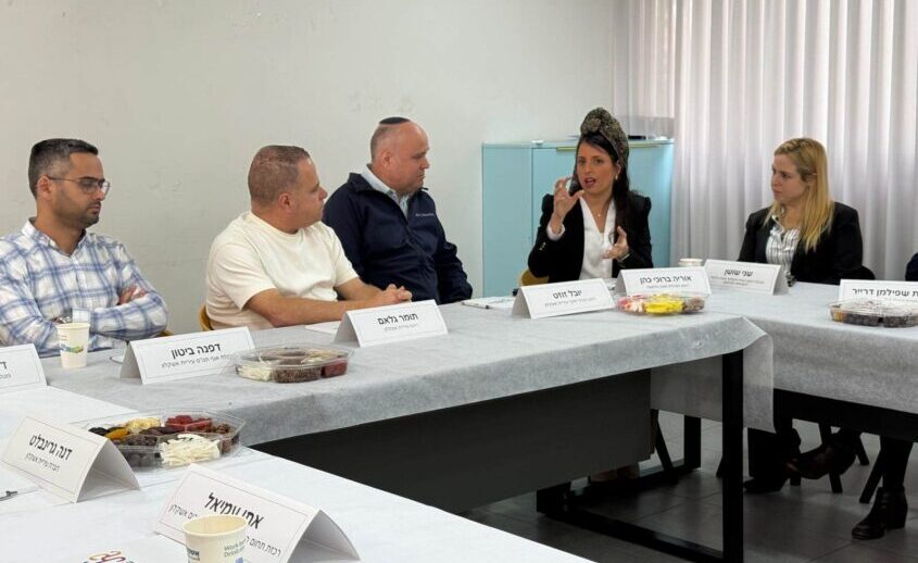 פורום עירוני למען משרתי המילואים. צילום: דוברות עיריית אשקלון