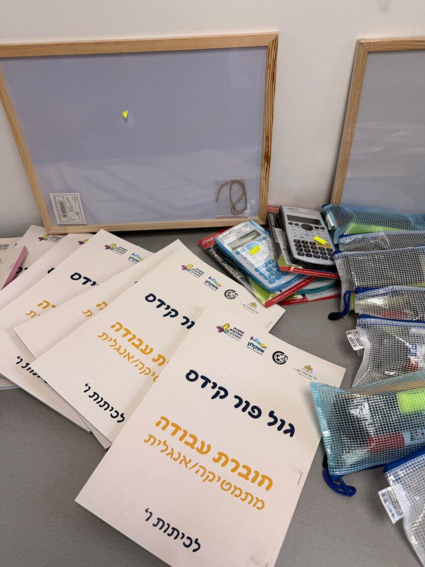 תכנית 'גול פור קידס'. צילום: החברה העירונית