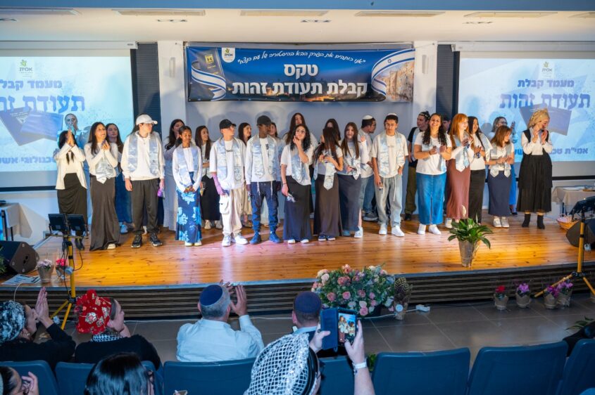 אמית טכנולוגי אשקלון בקבלת תעודות זהות. צילום: מייקל האוזי