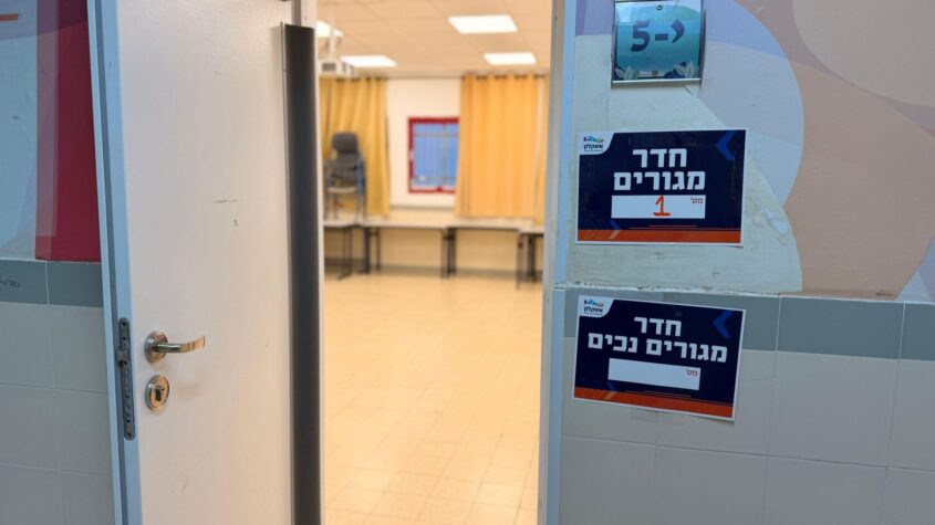 מרכזי קליטה לפינוי המוני. צילום: אשר דיין
