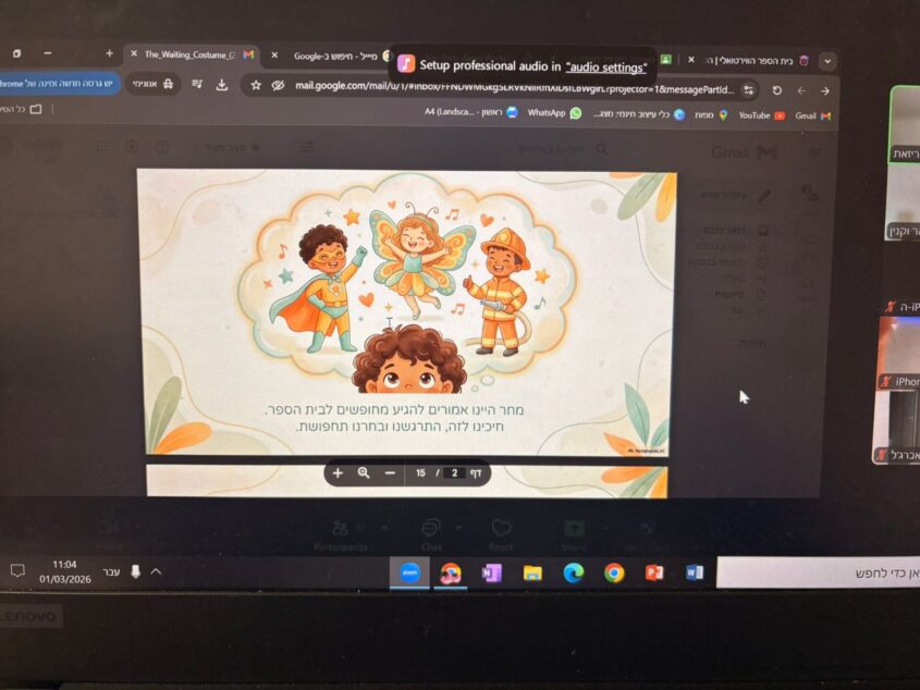 חוגגים את פורים בזום