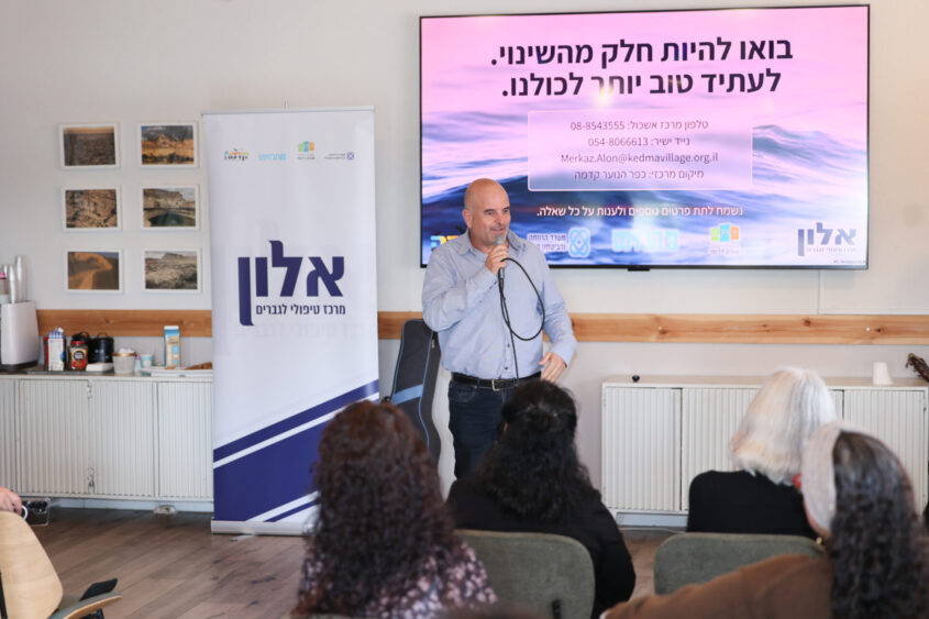 חנוכת מרכז 'אלון'. צילום: סיוון שחור