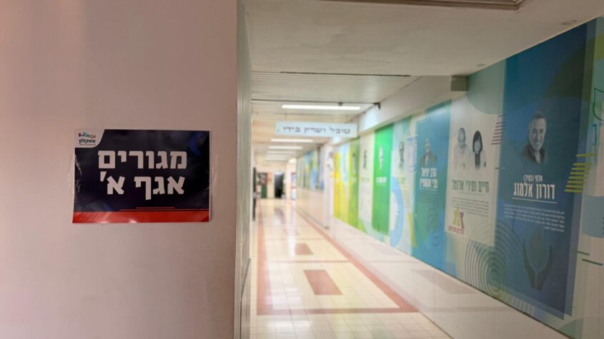 מרכזי קליטה לפינוי המוני. צילום: אשר דיין