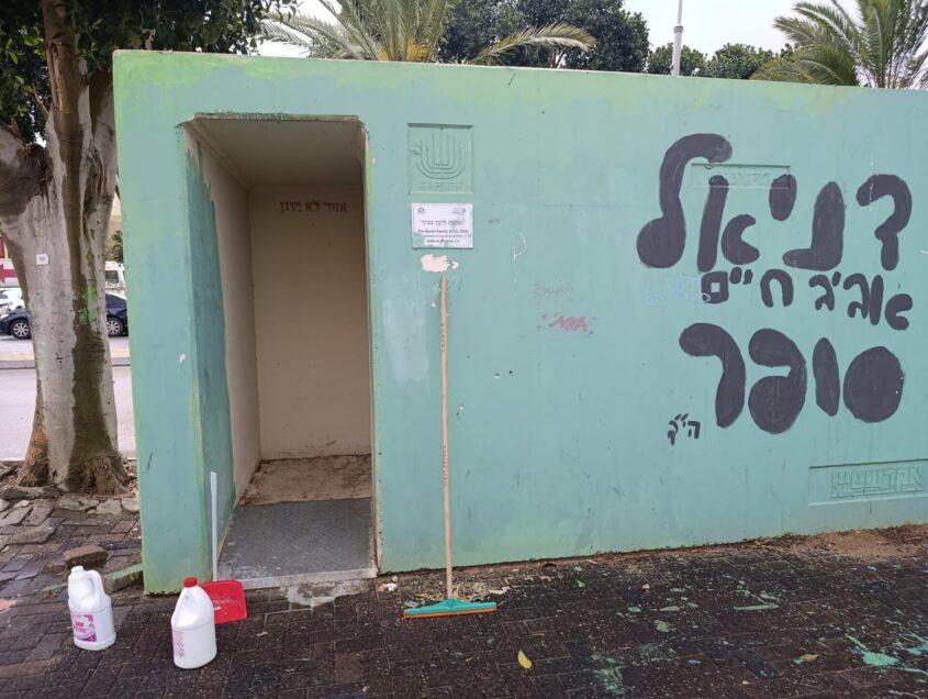 מקלט באשקלון. צילום: דוברות עיריית אשקלון