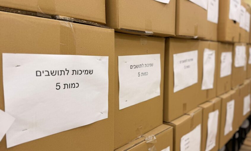 מרכזי קליטה לפינוי המוני. צילום: אשר דיין