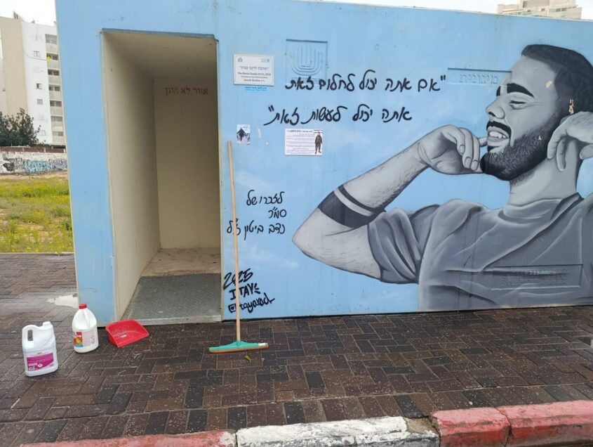 מקלט באשקלון. צילום: דוברות עיריית אשקלון