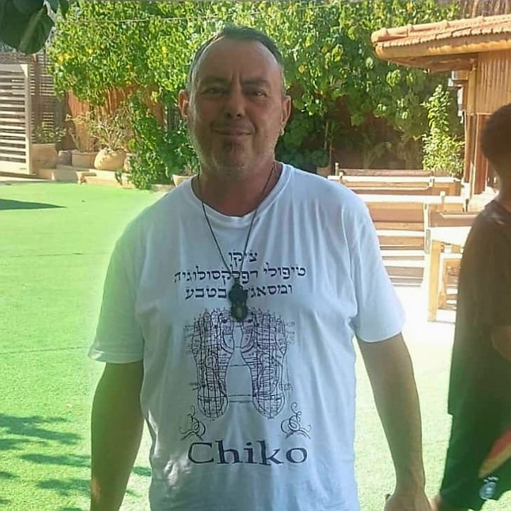 צ'יקו מרציאנו. צילום: פרטי