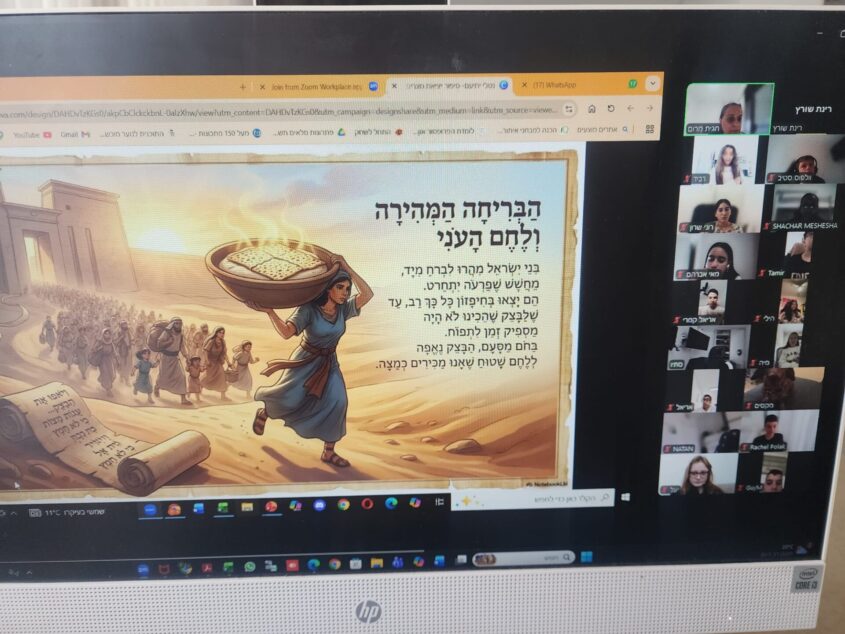 פעילויות במקיף ד דרכא. צילום: מקיף ד דרכא