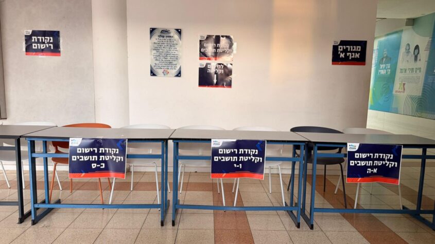 מרכזי קליטה לפינוי המוני. צילום: אשר דיין