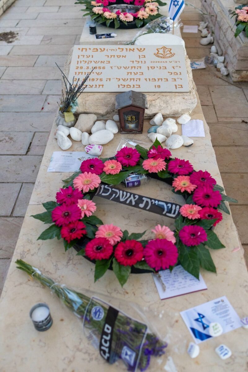 זר שהונח בבית העלמין. צילום: דוברות עיריית אשקלון