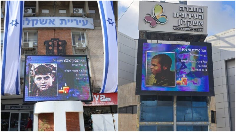 שמות הנופלים על המסכים. צילום: סיון מטודי