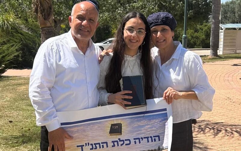 חיים ושושי אסרף עם נכדתם הודיה כהן