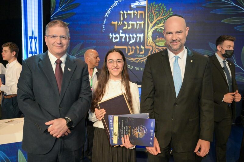 יו"ר הכנסת ושר החינוך עם הודיה כהן. צילום: ברונו שרביט, לע"מ