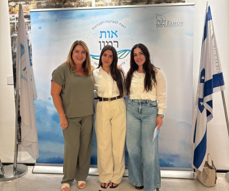 אופיר דיין בטקס