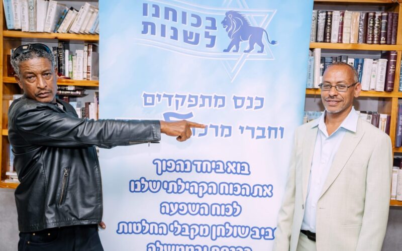 דני מרשה מימין, בכנס באשקלון. צילום: אדם צהי