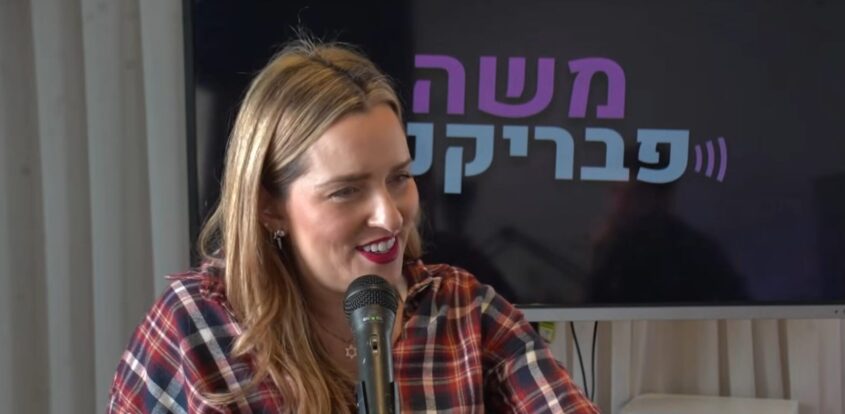 אשלי וקסמן בקשי. צילום: מתוך היוטיוב של משה פבריקנט