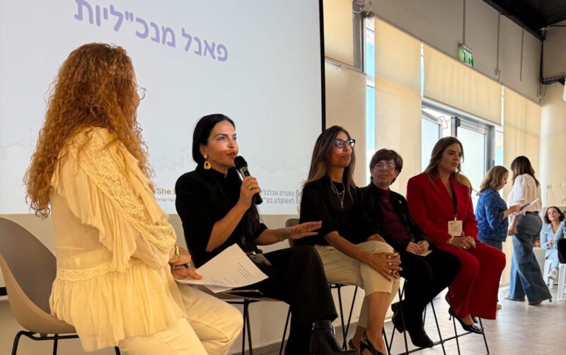 כנס מנכ"ליות באשקלון. צילום: Twice שיווק ופרסום