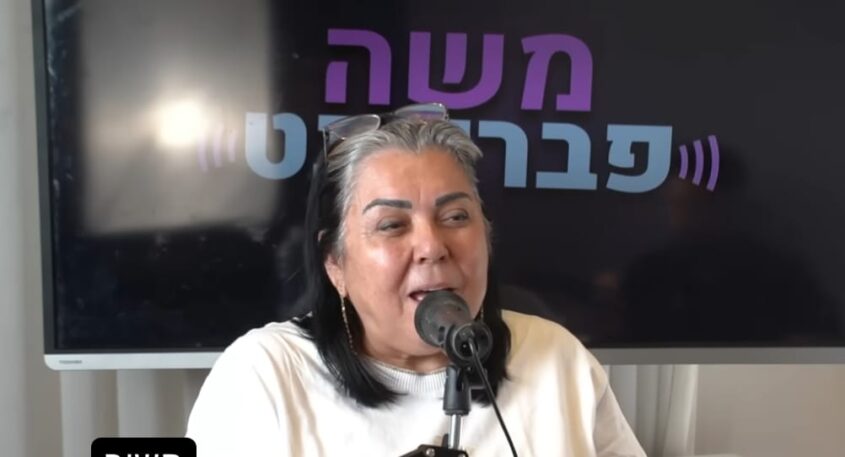 אילנה ראדה. צילום: מתוך עמוד היוטיוב של משה פבריקנט