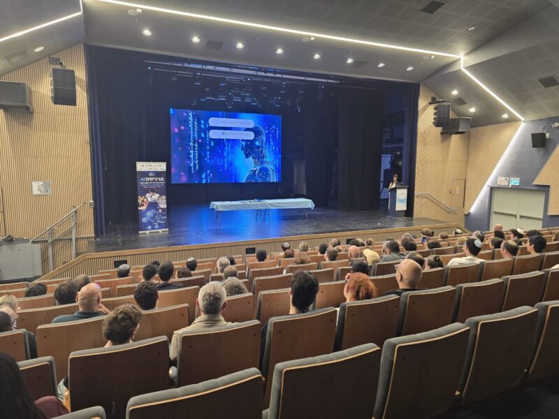 יום שיא עירוני - בינה מלאכותית. צילום: סיון מטודי ואגף יסודי מינהל חינוך