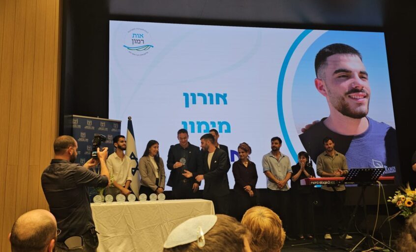 אורון מימון בקבלת הפרס