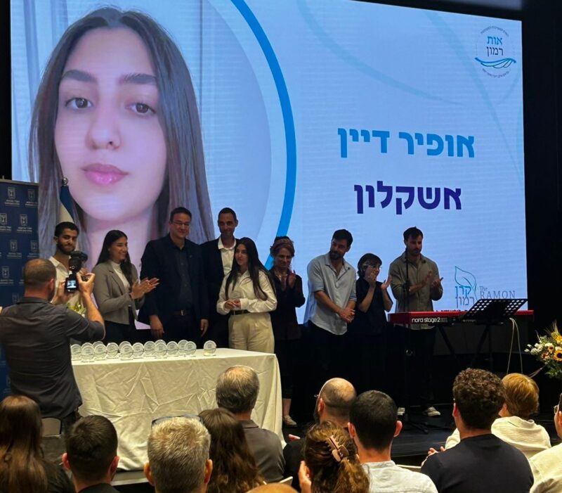 אופיר דיין בטקס