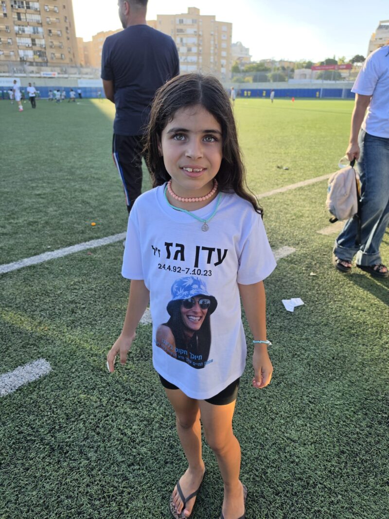 טורניר לזכר עדן גז ז"ל