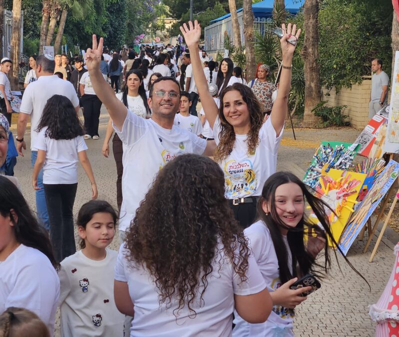 פעילות ברחוב האריה. צילום: צוות בית ספר נוף ים