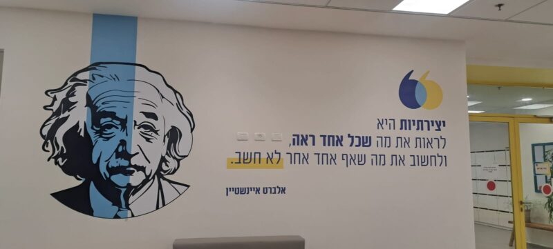 בית ספר מקיף דרכא עיר היין. צילום: צוות ביה"ס