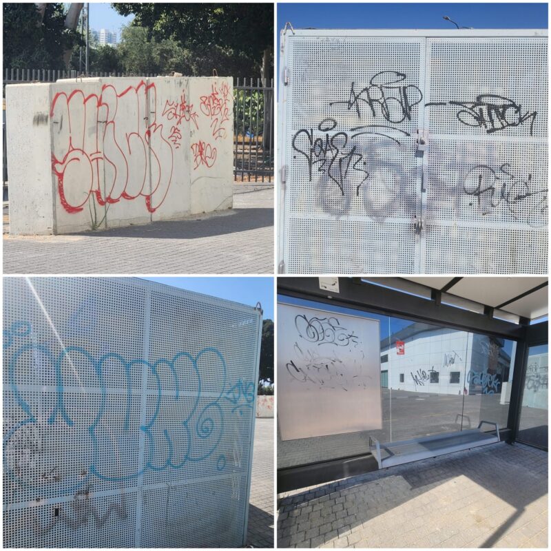 מתחם רמז החדש