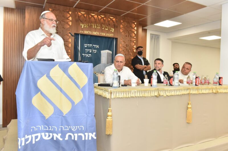 חנוכת ישיבת אורות אשקלון. צילום: קול חי הפקות