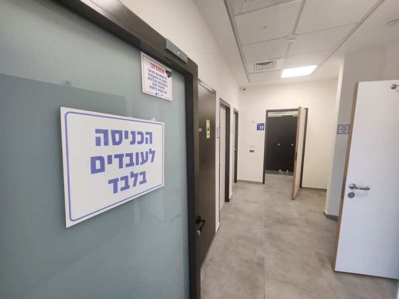 מתחם רמז החדש