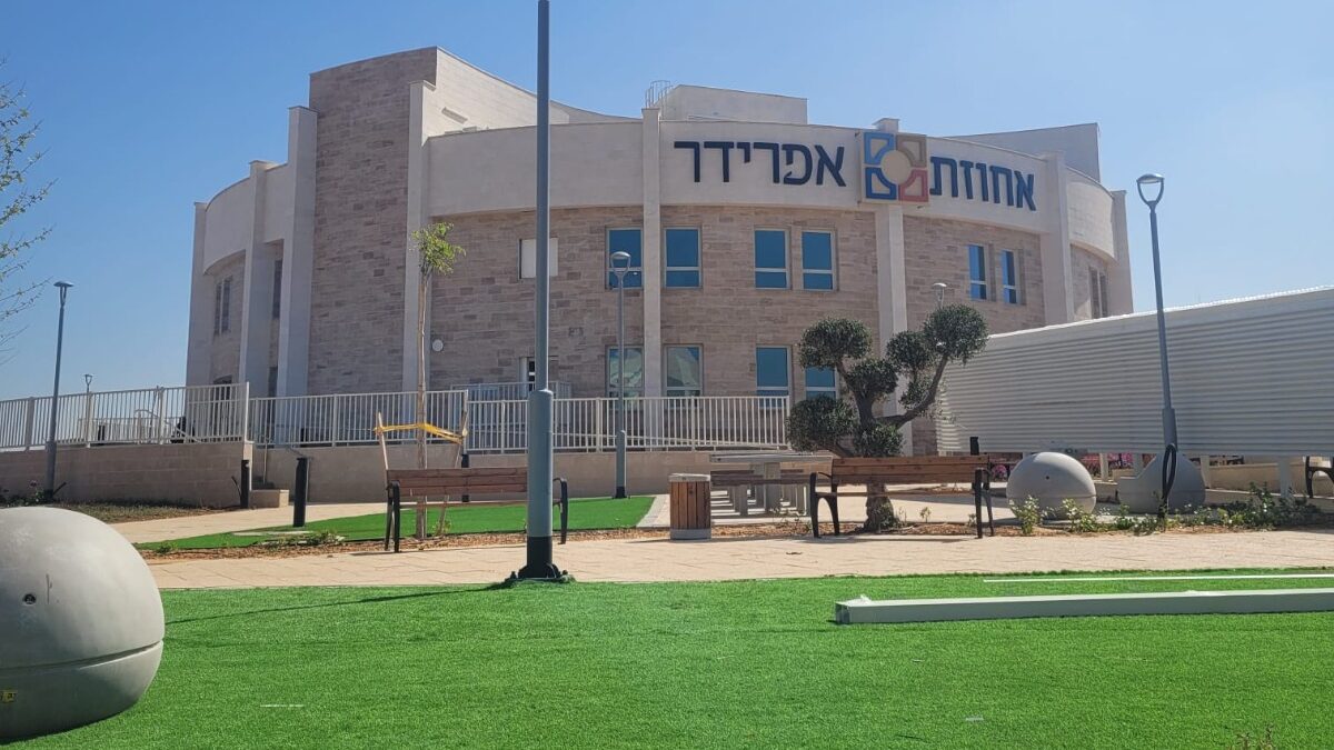 אחוזת אפרידר. צילום: רחלי מזרחי