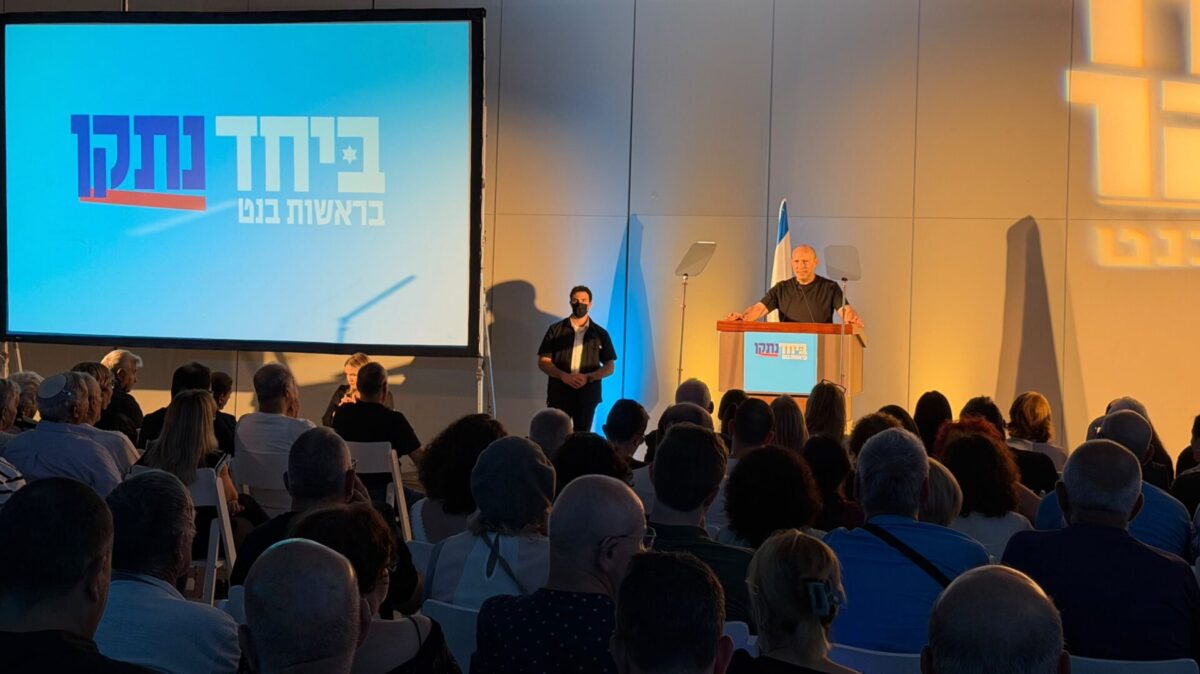 נפתלי בנט באשקלון