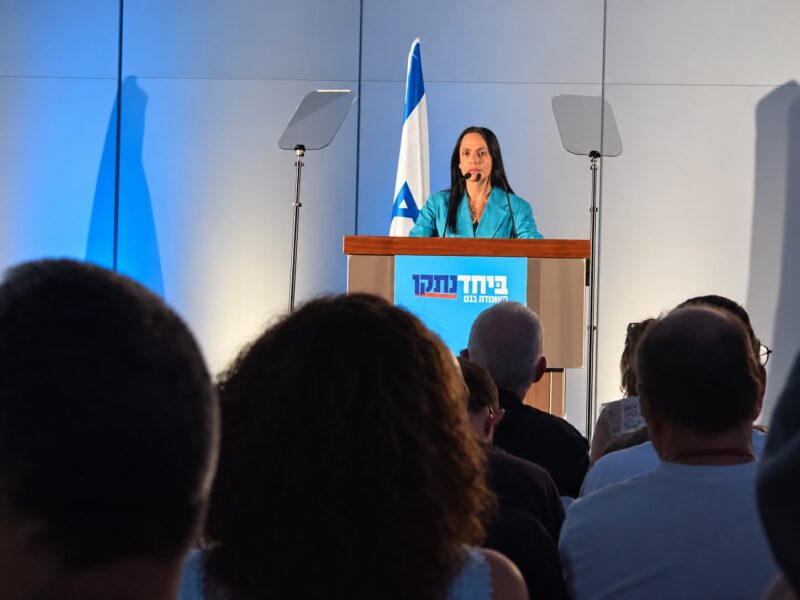 הילה לוי רמ"ט אשקלון