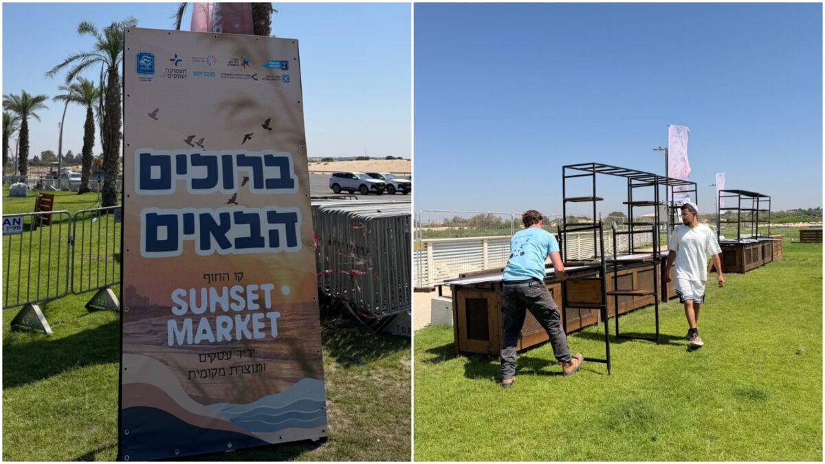 יריד עסקים בחוף זיקים. צילום: מ"א חוף אשקלון