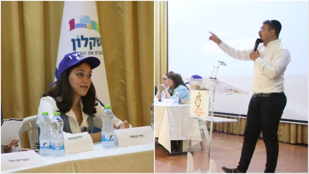 אריאל עידן, הדר מוכתר
