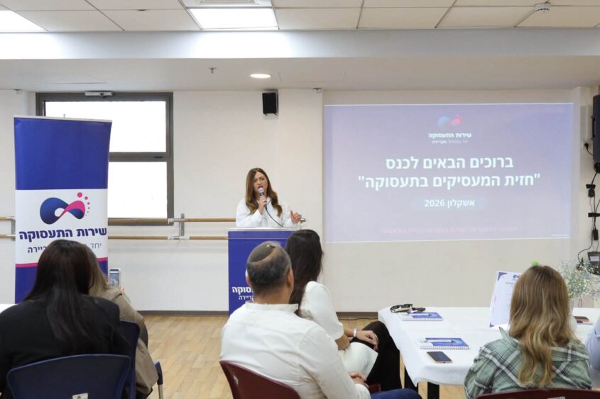 כנס חזית המעסיקים. צילום: אלדד עובדיה