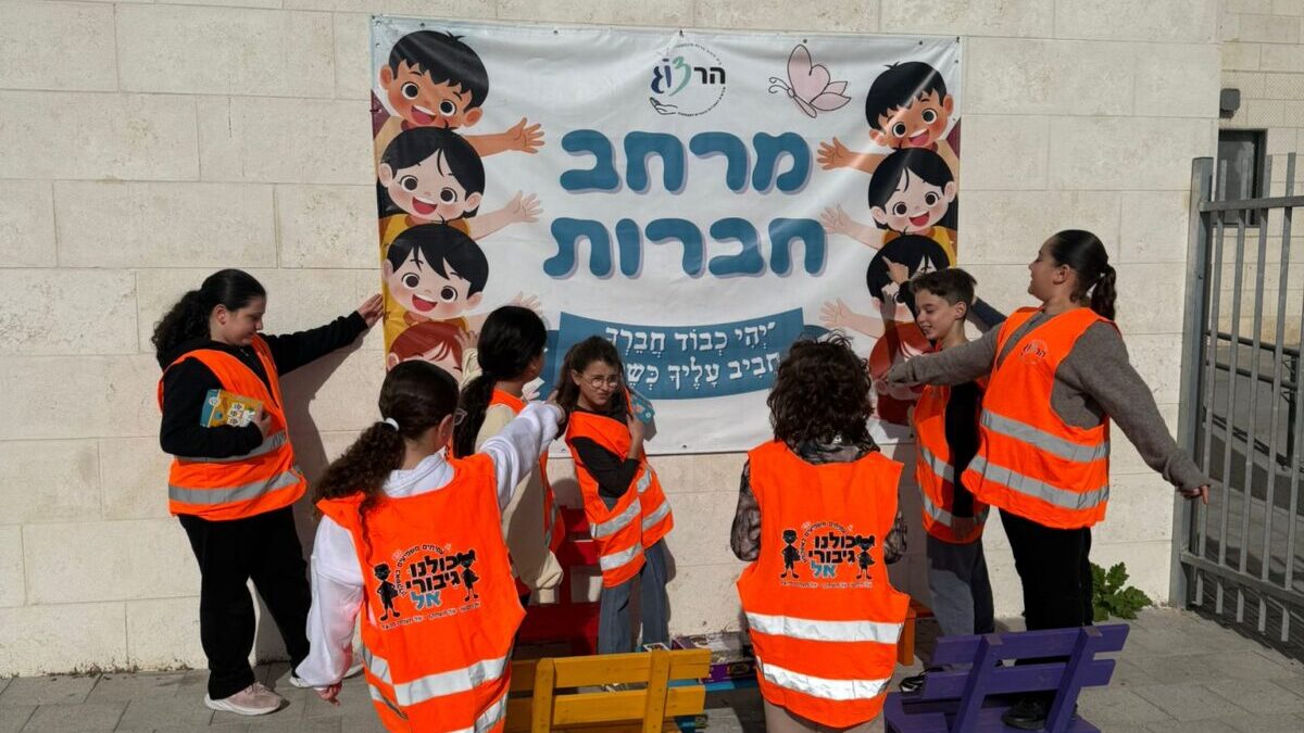 תוכנית גיבורי אל באשקלון. צילום: מינהל החינוך