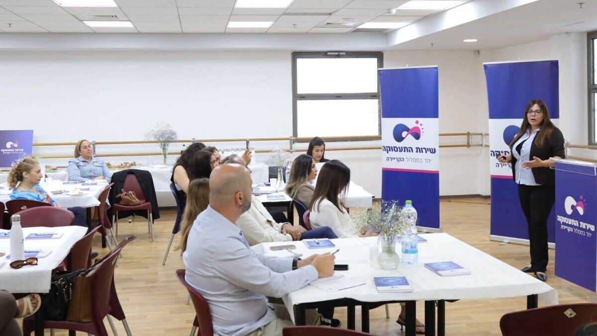 כנס חזית המעסיקים. צילום: אלדד עובדיה