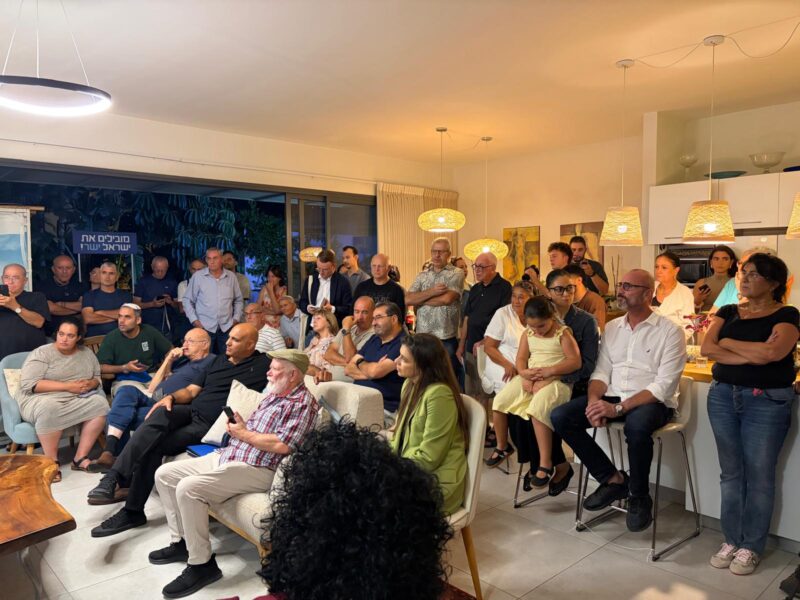 המשתתפים בחוג בית באשקלון