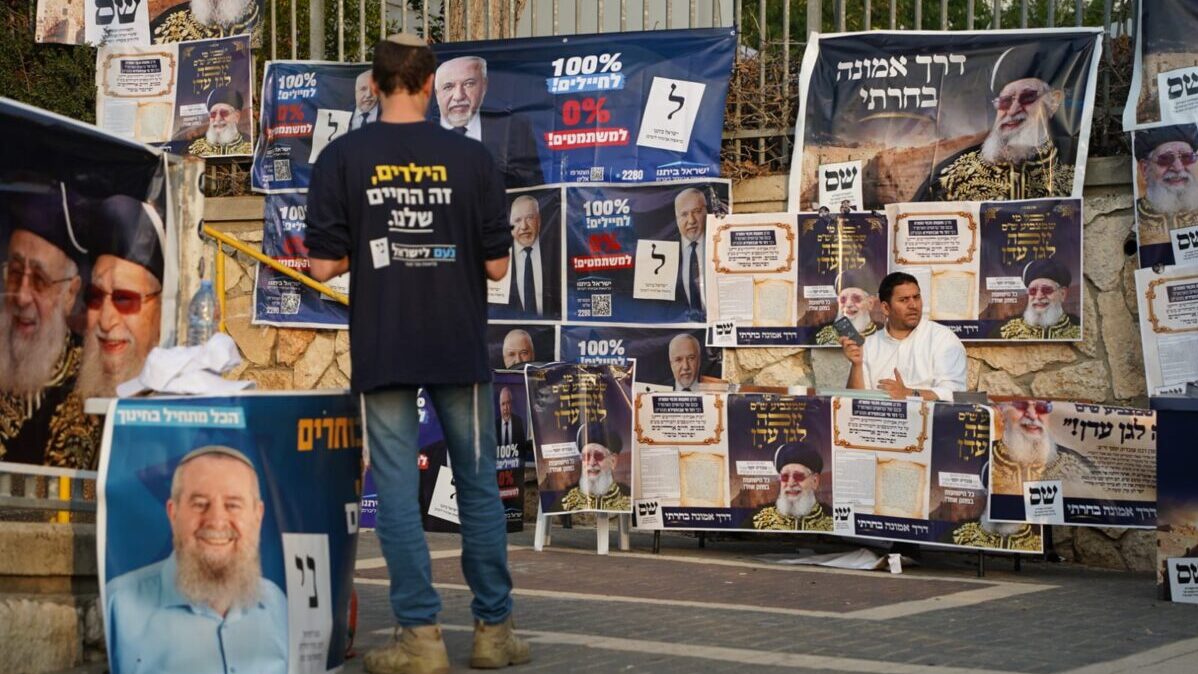 בחירות 2026. צילום: טוביה סגל