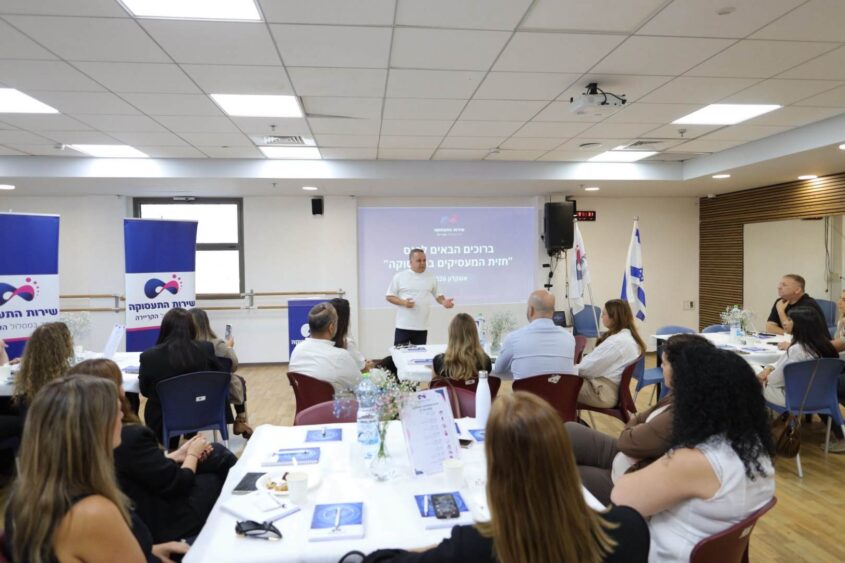כנס חזית המעסיקים. צילום: אלדד עובדיה