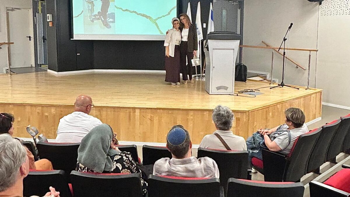 תוכנית מגמה לעתיד