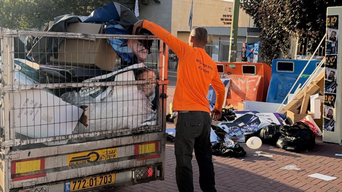 ניקיון הרחובות אחרי הבחירות