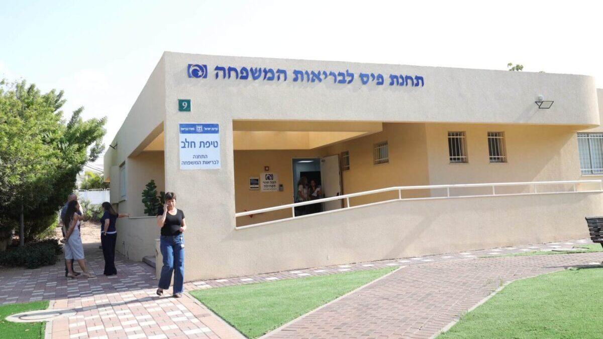 תחנת טיפת חלב 'קרייתי'. צילום: אלדד עובדיה