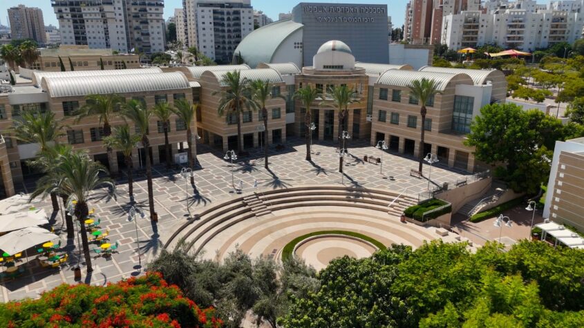 האקדמית אשקלון. צילום: אל די איי הפקות