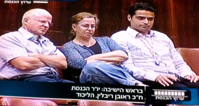 שגיב שלום לצד אביבה ונועם שליט