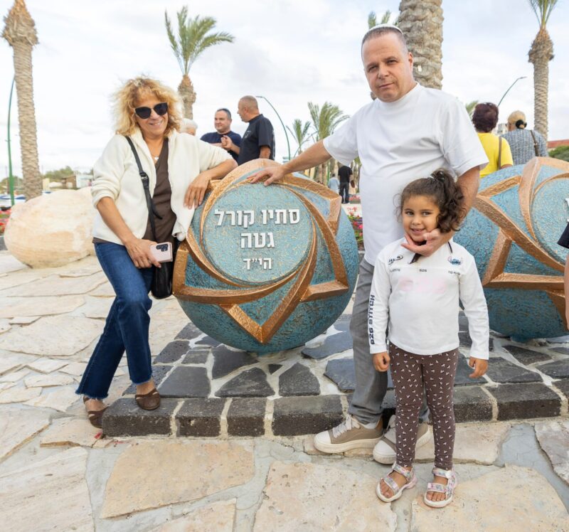 משפחתה של סתיו קורל גטה ז"ל וגלאם. צילום: סיון מטודי