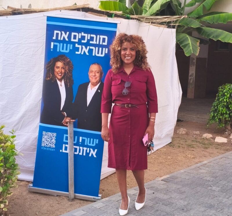 יפה טבג'ה